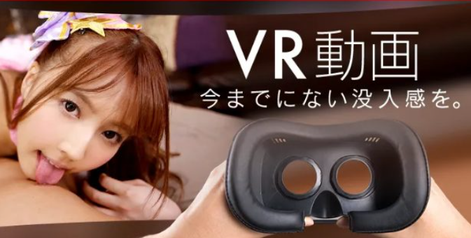 VR市場